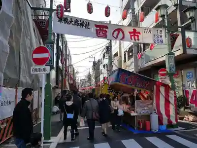 巣鴨大鳥神社の周辺