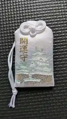 兵庫縣姫路護國神社の{uncategorized: "未分類", other: "その他", undefined: "問題あり", building: "その他建物", grave: "お墓", sacred_gate: "鳥居", guardian: "狛犬", statue: "像", buddha: "仏像", history: "歴史", nature: "自然", garden: "庭園", animal: "動物", pagoda: "塔", temizu: "手水舎", mountain_gate: "山門・神門", sanctuary: "本殿・本堂", subordinate: "末社・摂社", art: "芸術", scenery: "景色", jizo: "地蔵", ema: "絵馬", goshuin: "御朱印", omikuji: "おみくじ", items: "授与品その他", amulet: "お守り", goshuincho: "御朱印帳", eats: "食事", festival: "お祭り", votive_dance: "神楽", shichigosan: "七五三参", wedding: "結婚式", experience: "体験その他", initially: "初詣", around: "周辺", anti_infection: "感染症対策"}