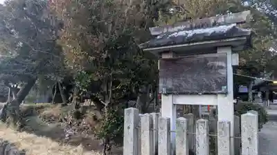 大毛神社(大毛五百入塚)のその他建物