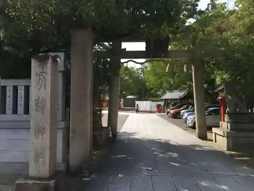 方違神社の鳥居