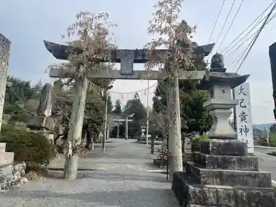 大己貴神社(福岡県)