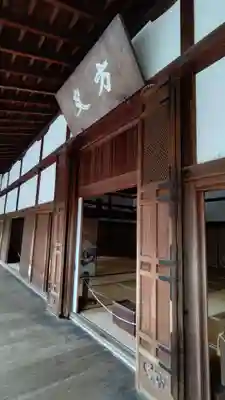 龍安寺のその他建物