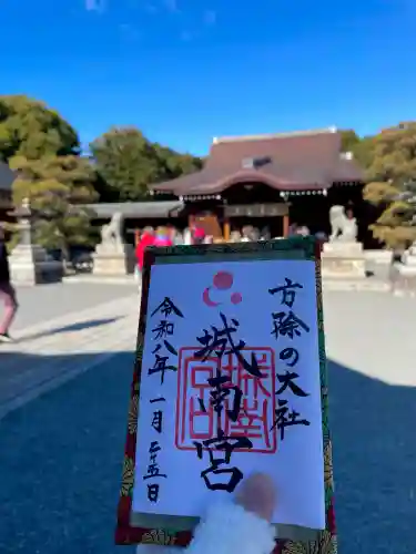 城南宮の{uncategorized: "未分類", other: "その他", undefined: "問題あり", building: "その他建物", grave: "お墓", sacred_gate: "鳥居", guardian: "狛犬", statue: "像", buddha: "仏像", history: "歴史", nature: "自然", garden: "庭園", animal: "動物", pagoda: "塔", temizu: "手水舎", mountain_gate: "山門・神門", sanctuary: "本殿・本堂", subordinate: "末社・摂社", art: "芸術", scenery: "景色", jizo: "地蔵", ema: "絵馬", goshuin: "御朱印", omikuji: "おみくじ", items: "授与品その他", amulet: "お守り", goshuincho: "御朱印帳", eats: "食事", festival: "お祭り", votive_dance: "神楽", shichigosan: "七五三参", wedding: "結婚式", experience: "体験その他", initially: "初詣", around: "周辺", anti_infection: "感染症対策"}