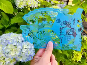 遍照尊院の御朱印 2023年06月21日(水)〜(2023年06月22日(木) 15時46分16秒投稿)