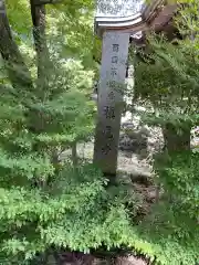 施福寺(大阪府)