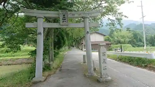 葛城一言主神社の鳥居