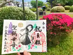 楽水亭　大龍寺(秋田県)