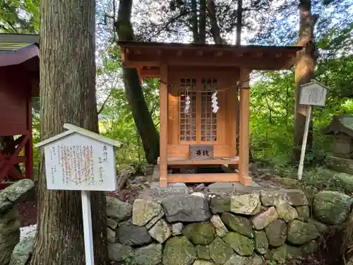 山家神社(長野県)