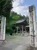 金剛光寺のその他建物