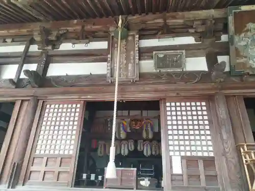 金剛王院(京都府)