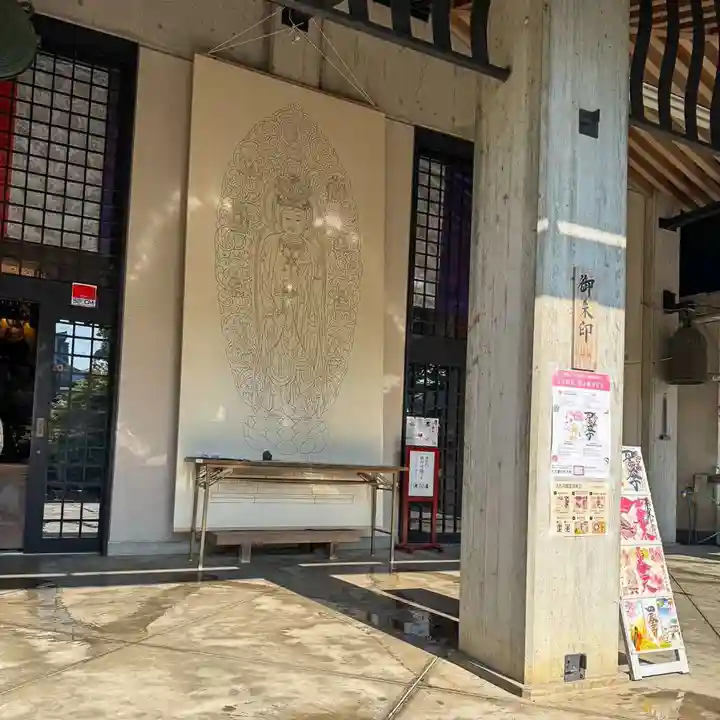 伊勢の国 四天王寺(三重県)