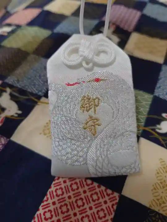岩国白蛇神社のお守り