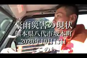 信行寺(福岡県)(2020年10月24日(土) 21時02分25秒投稿)