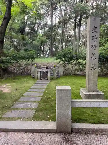 竹林寺のお墓