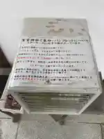 鷲宮神社(栃木県)