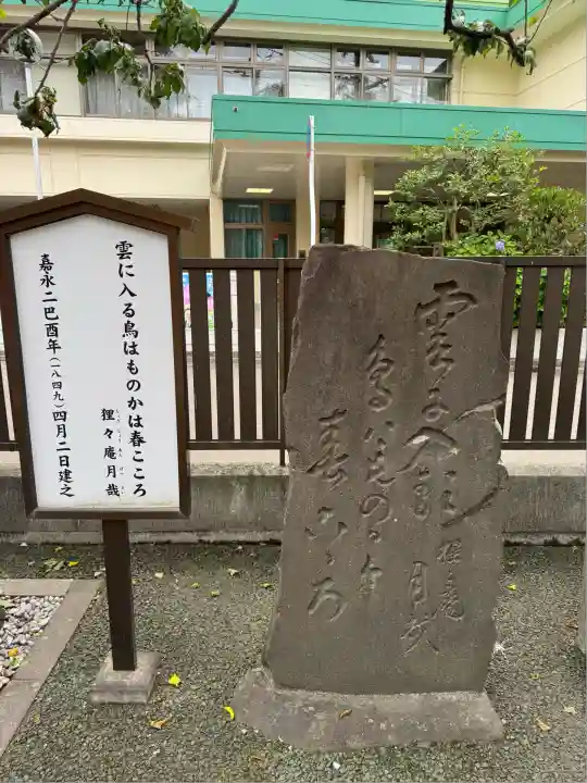 榴岡天満宮(宮城県)