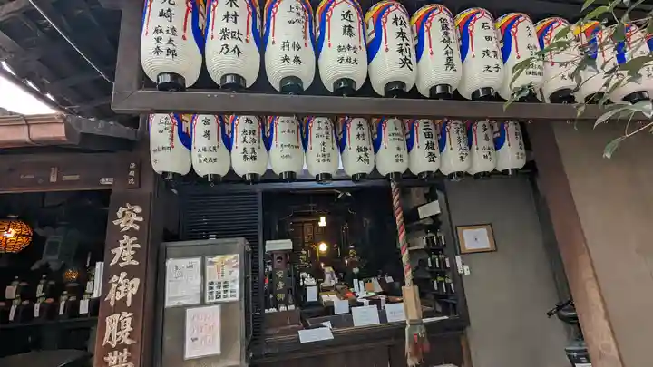 染殿院(京都府)