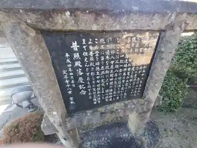 定年寺(栃木県)