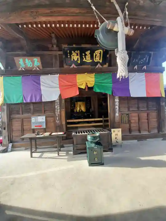 今宮坊の本殿・本堂