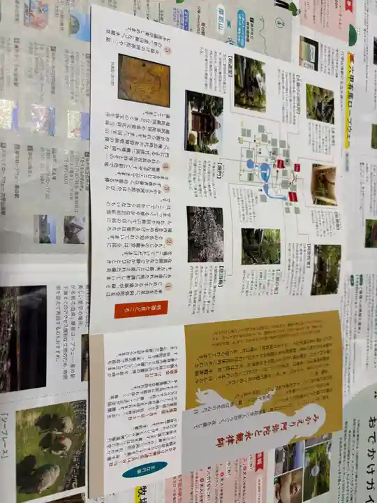 禅林寺(永観堂)(京都府)