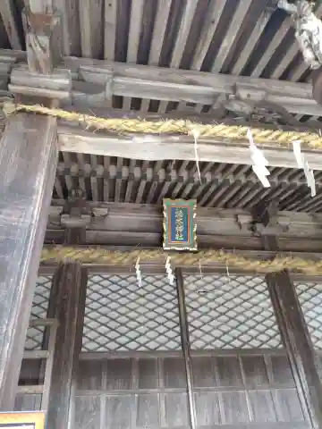 柏木神社の本殿・本堂