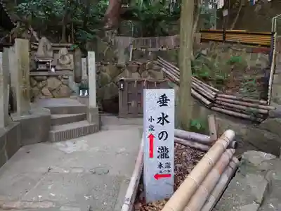垂水神社のその他建物