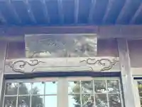 八幡神社(須賀)(岐阜県)