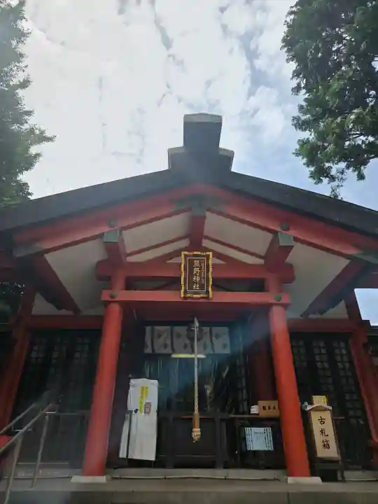 くまくま神社(導きの社 熊野町熊野神社)(東京都)