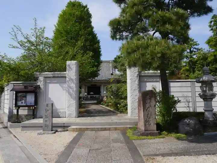 円光院の山門・神門