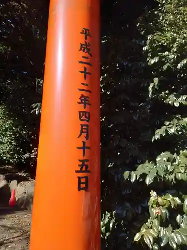伊豆山神社のその他建物