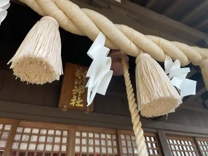 氷川神社の{uncategorized: "未分類", other: "その他", undefined: "問題あり", building: "その他建物", grave: "お墓", sacred_gate: "鳥居", guardian: "狛犬", statue: "像", buddha: "仏像", history: "歴史", nature: "自然", garden: "庭園", animal: "動物", pagoda: "塔", temizu: "手水舎", mountain_gate: "山門・神門", sanctuary: "本殿・本堂", subordinate: "末社・摂社", art: "芸術", scenery: "景色", jizo: "地蔵", ema: "絵馬", goshuin: "御朱印", omikuji: "おみくじ", items: "授与品その他", amulet: "お守り", goshuincho: "御朱印帳", eats: "食事", festival: "お祭り", votive_dance: "神楽", shichigosan: "七五三参", wedding: "結婚式", experience: "体験その他", initially: "初詣", around: "周辺", anti_infection: "感染症対策"}