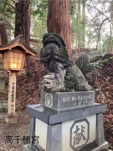 高千穂神社(宮崎県)