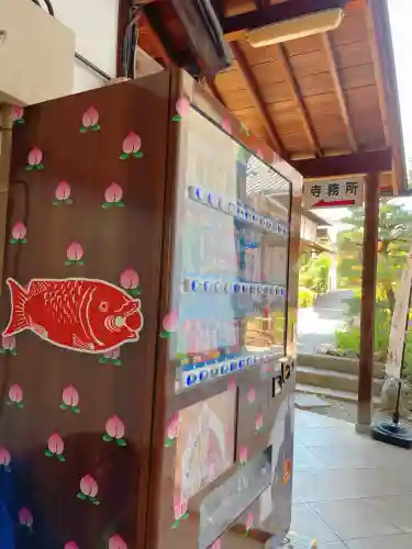 萬福寺(京都府)