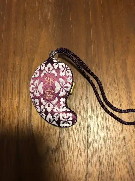 伊勢神宮外宮(豊受大神宮)のお守り