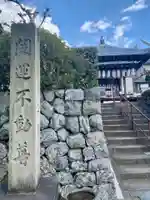 正覚院のその他建物