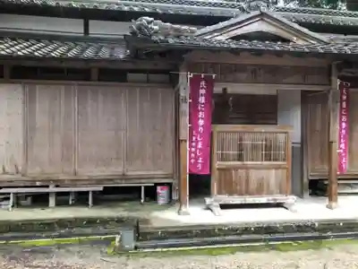 名居神社のその他建物