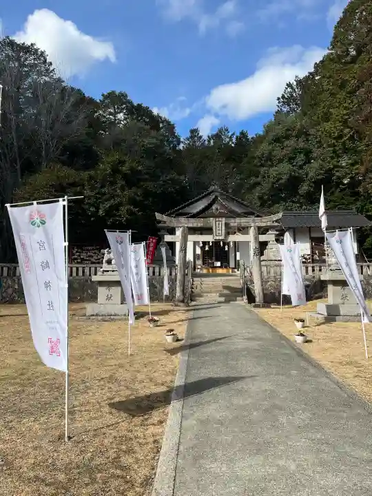 宮崎神社の{uncategorized: "未分類", other: "その他", undefined: "問題あり", building: "その他建物", grave: "お墓", sacred_gate: "鳥居", guardian: "狛犬", statue: "像", buddha: "仏像", history: "歴史", nature: "自然", garden: "庭園", animal: "動物", pagoda: "塔", temizu: "手水舎", mountain_gate: "山門・神門", sanctuary: "本殿・本堂", subordinate: "末社・摂社", art: "芸術", scenery: "景色", jizo: "地蔵", ema: "絵馬", goshuin: "御朱印", omikuji: "おみくじ", items: "授与品その他", amulet: "お守り", goshuincho: "御朱印帳", eats: "食事", festival: "お祭り", votive_dance: "神楽", shichigosan: "七五三参", wedding: "結婚式", experience: "体験その他", initially: "初詣", around: "周辺", anti_infection: "感染症対策"}