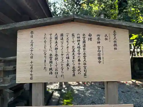 出雲大社(島根県)