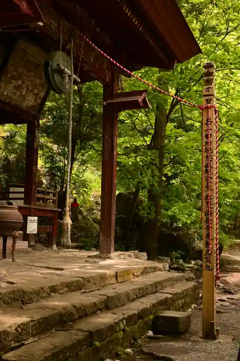 橋立堂(埼玉県)