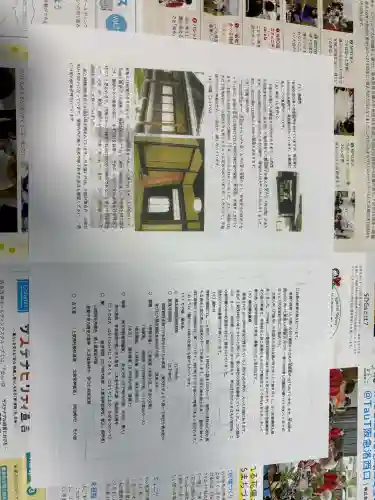 大田神社（賀茂別雷神社境外摂社）の{uncategorized: "未分類", other: "その他", undefined: "問題あり", building: "その他建物", grave: "お墓", sacred_gate: "鳥居", guardian: "狛犬", statue: "像", buddha: "仏像", history: "歴史", nature: "自然", garden: "庭園", animal: "動物", pagoda: "塔", temizu: "手水舎", mountain_gate: "山門・神門", sanctuary: "本殿・本堂", subordinate: "末社・摂社", art: "芸術", scenery: "景色", jizo: "地蔵", ema: "絵馬", goshuin: "御朱印", omikuji: "おみくじ", items: "授与品その他", amulet: "お守り", goshuincho: "御朱印帳", eats: "食事", festival: "お祭り", votive_dance: "神楽", shichigosan: "七五三参", wedding: "結婚式", experience: "体験その他", initially: "初詣", around: "周辺", anti_infection: "感染症対策"}