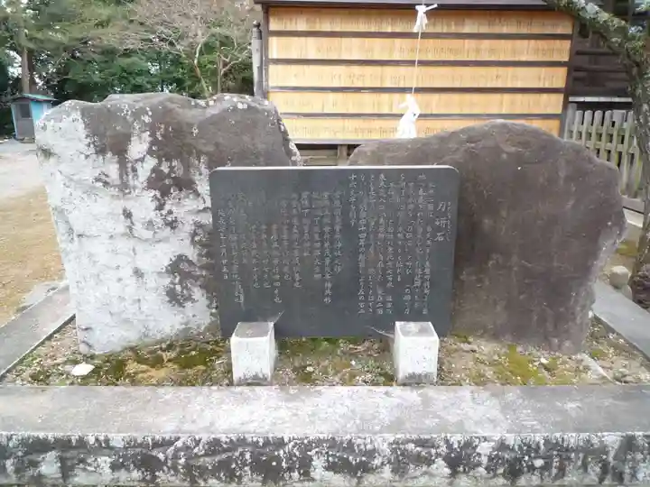 大生郷天満宮のその他建物