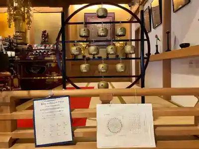 高野山真言宗　福王寺(北海道)