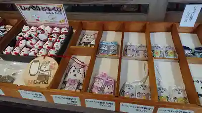 矢奈比賣神社（見付天神）の授与品その他