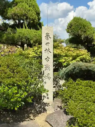 誉田八幡宮(大阪府)