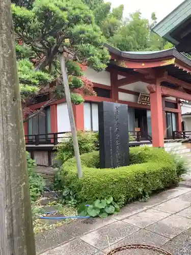浄土宗 光明山 大蓮寺（照曜会館）の本殿・本堂