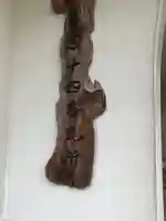 中町延命寺のその他建物