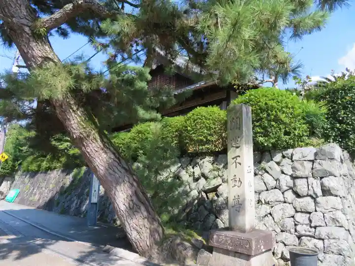 正覚院のその他建物