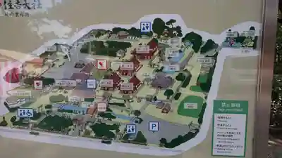 坐摩神社のその他建物