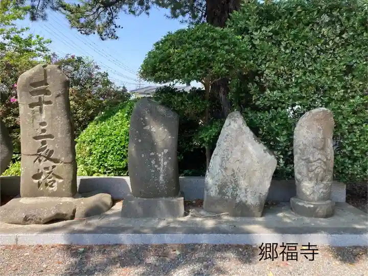 郷福寺(長野県)