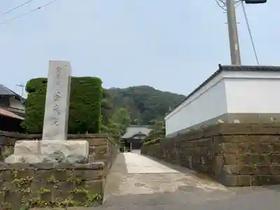 華藏院のその他建物